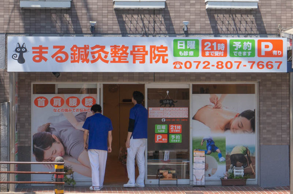名称未設定-1805111-3