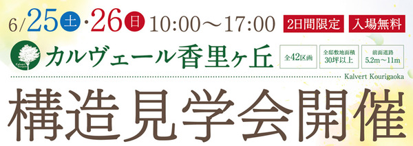 タイトル