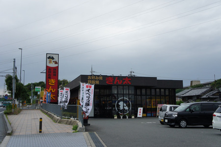 友栄回転寿司DSC07651