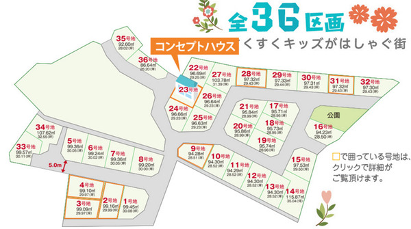 シエルテくずは