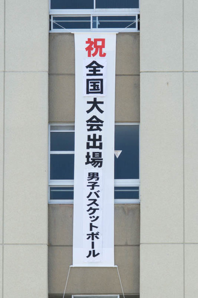 桜丘中学校-1608102