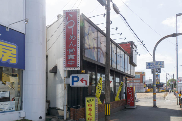 和歌山らーめん-1610276