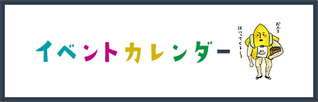 スマホトップ