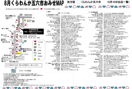 08map1