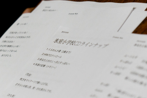 氷室小学校-15110831