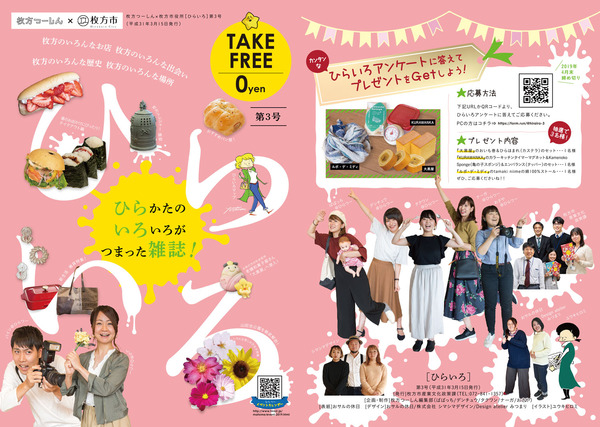 p1・24最終稿:表紙裏表紙_190226