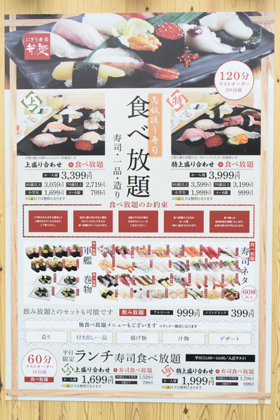 弁慶-11