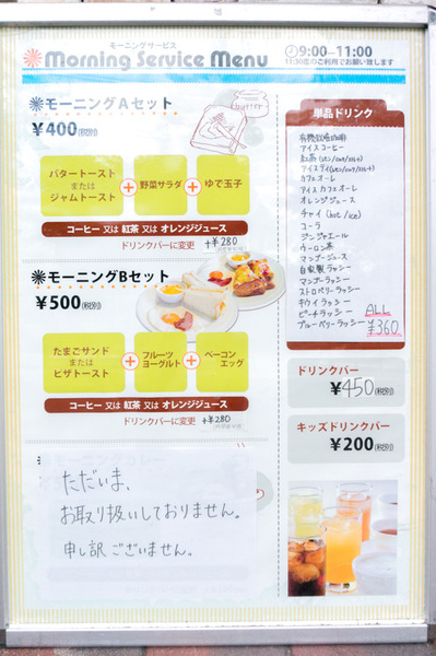 20170612インドの恵み&オムジェ-10