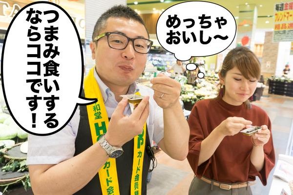 ニトリモール枚方フレンドマート-51