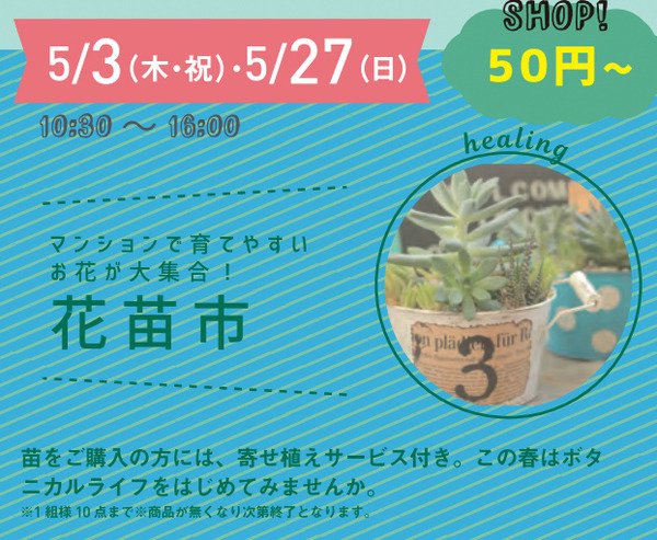 ファインシティ-4
