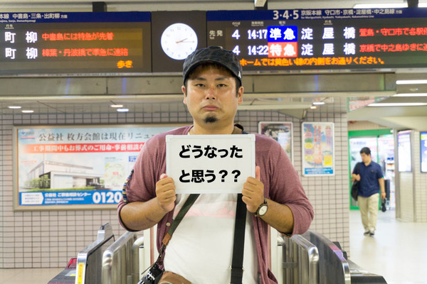 どうなる?2-16092845