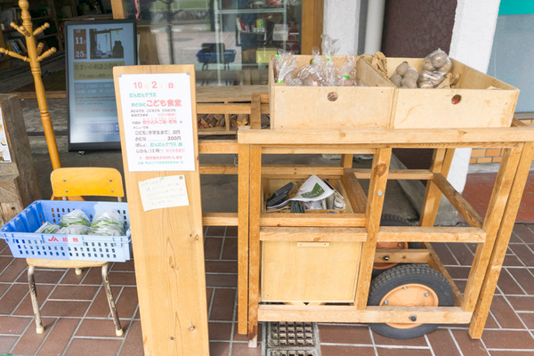 UR男山団地だんだんテラス-10