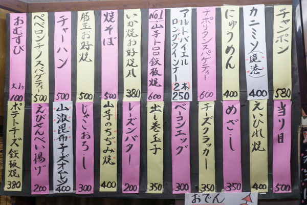 まつお-1611304