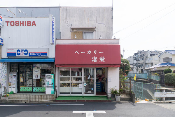 ベーカリー渚栄-1704053