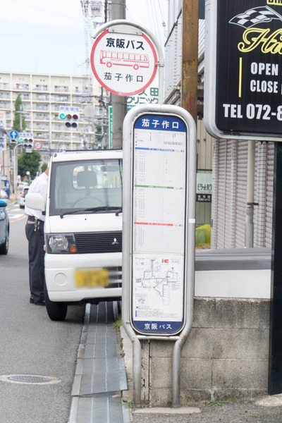 バス停-1709042