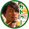 カトゥー大