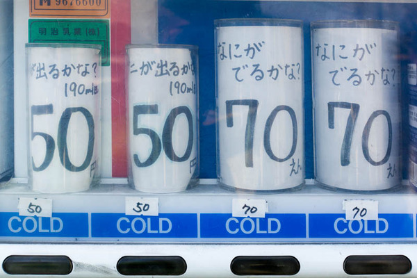 自販機-1901164