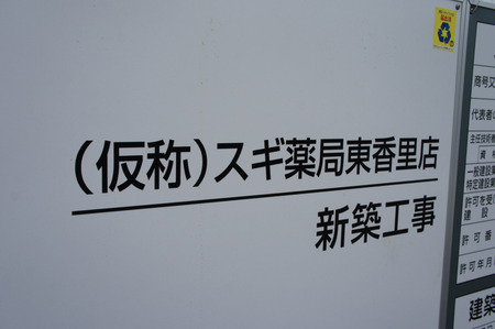 120521DSC01470