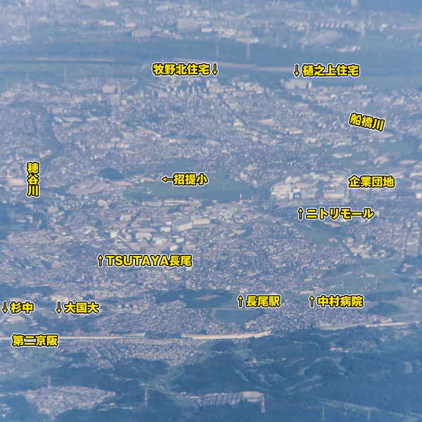 航空写真-16090211