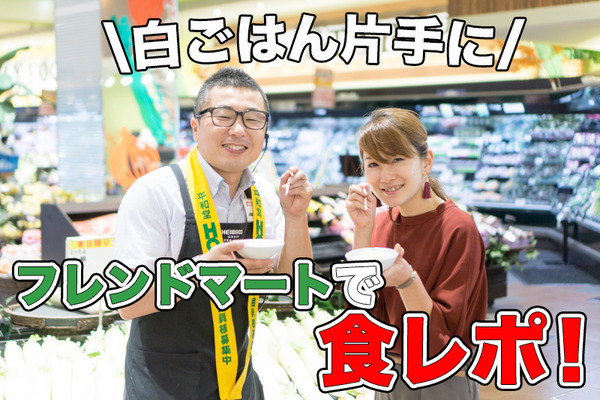 ニトリモール枚方フレンドマート-63