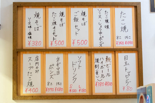 たくちゃん-1903085