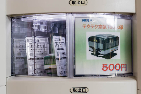 自販機-17072110