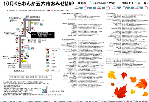 1011map1