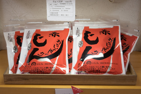 京阪百貨店_くらしのこみち_標準小-218