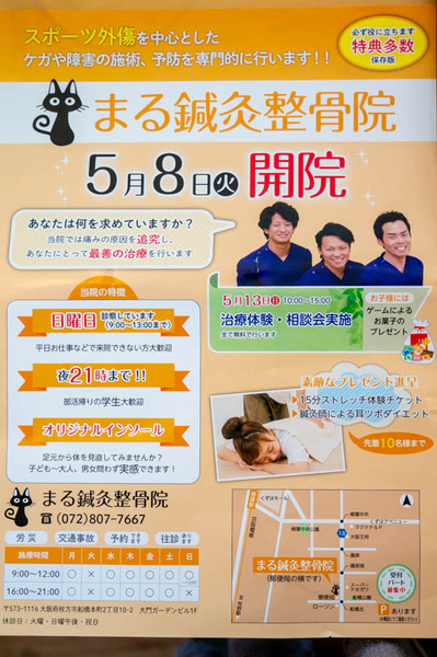 名称未設定-1805116