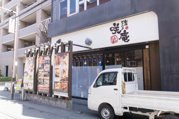 無二-1803061