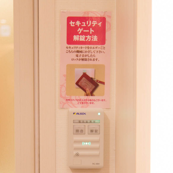 セキュリティ-1702071