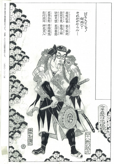 120310scan-006