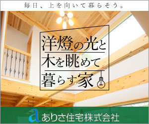ありさ