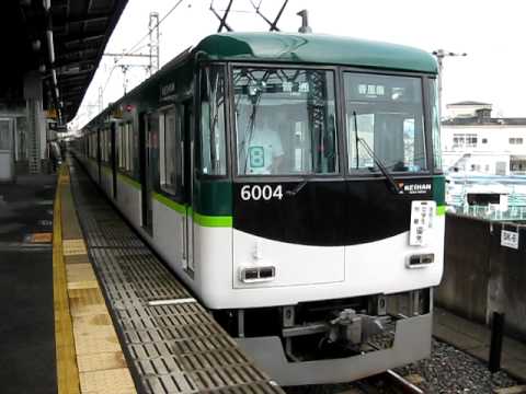 女学生児童優先