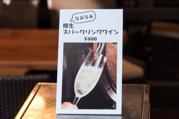 くずはモール-30