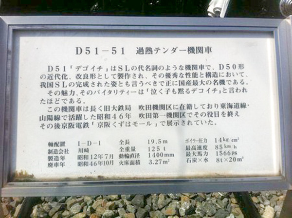案内-1703071