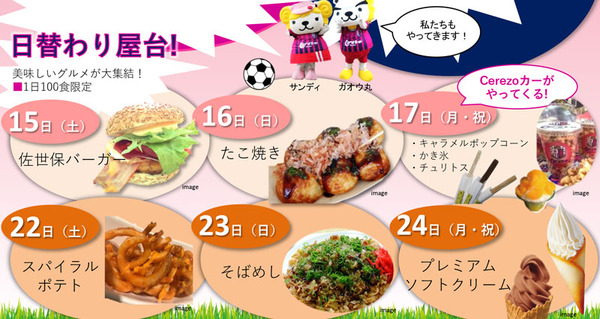 屋台追加222-1
