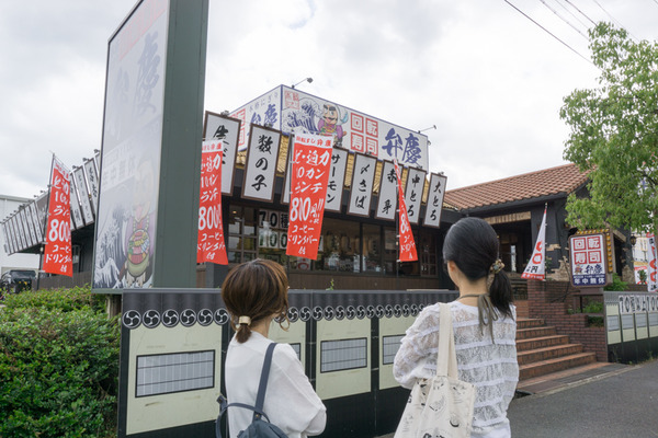 回転すし弁慶田口山店-56