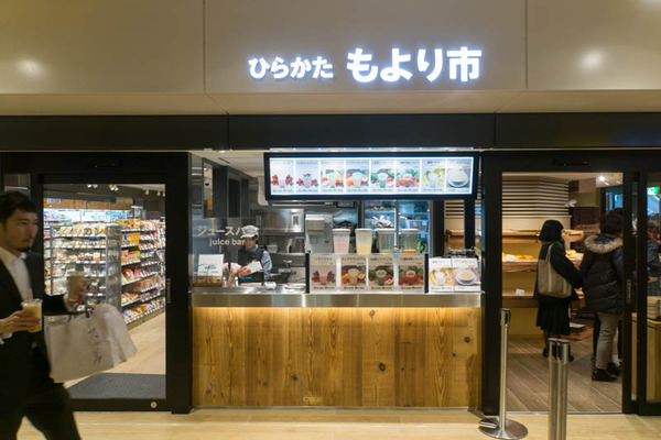 ジュースバー-1812203