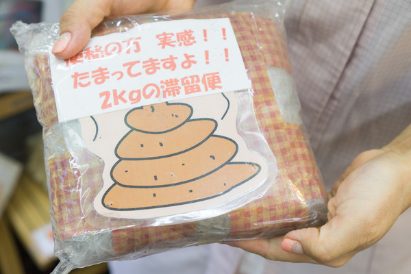 光善寺三和薬局-72