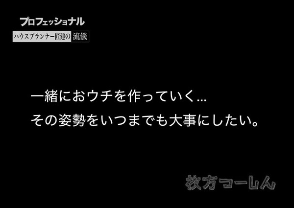 テロップ