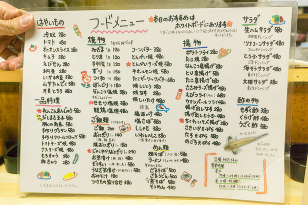 千両-50