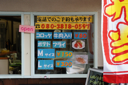 121005たゆたう04