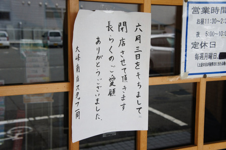 resize20120613115223