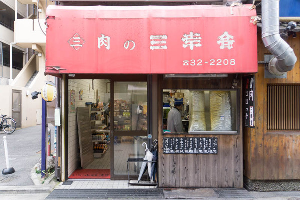 コロッケ-1711092