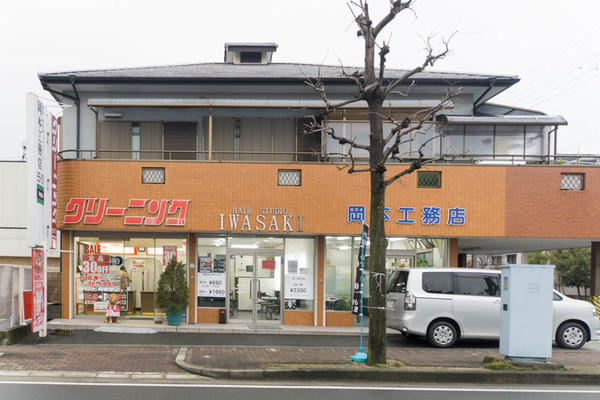 IWASAKI-1702096