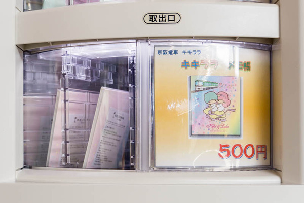 自販機-17072112