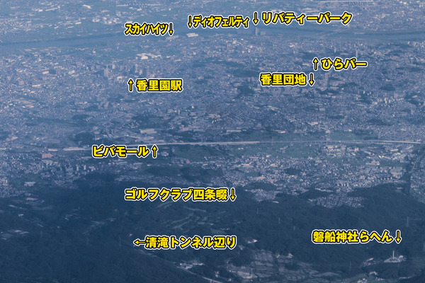 航空写真-1609023
