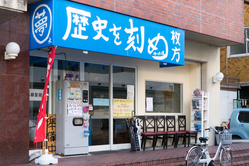 ごはん-1501233