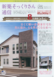SCN_0001-1